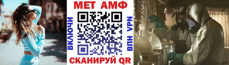 АМФЕТАМИН 98%  Серов 