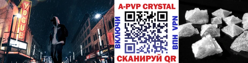 Альфа ПВП мука  купить   Серов 