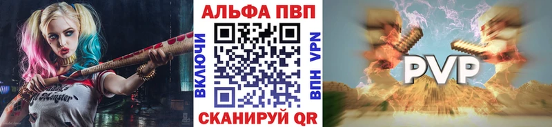 A PVP мука Серов