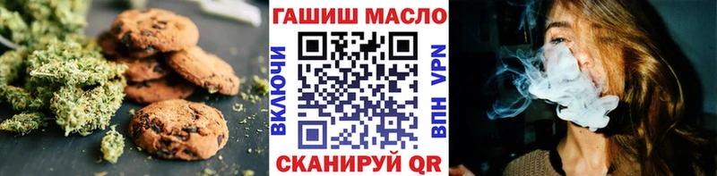 Еда ТГК марихуана  Серов 