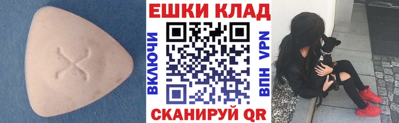 закладки  Серов  гидра ТОР  ЭКСТАЗИ MDMA 