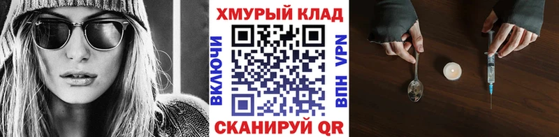 mega как зайти  Серов  ГЕРОИН Heroin 