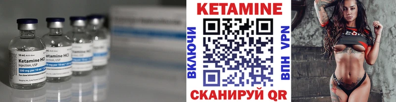 наркотики  Серов  КЕТАМИН ketamine 