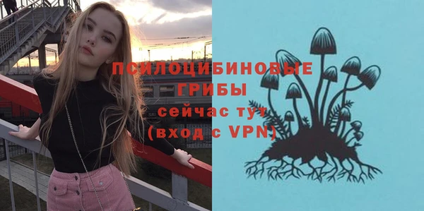 амфетамин Армянск
