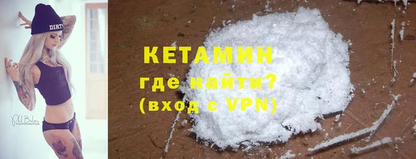 амфетамин Армянск