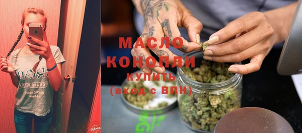 гидропоника Аркадак