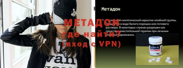 герыч Балабаново