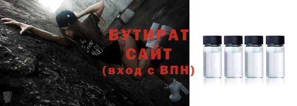 амфетамин Армянск