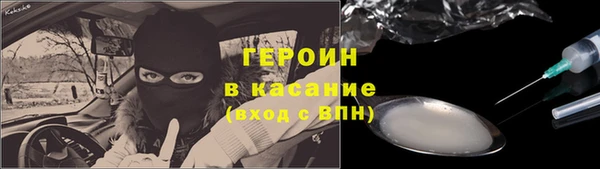 герыч Арсеньев
