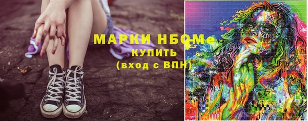 гидропоника Аркадак