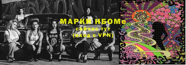 гидропоника Аркадак