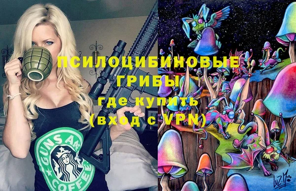 герыч Балабаново