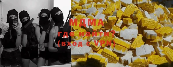 гидропоника Аркадак