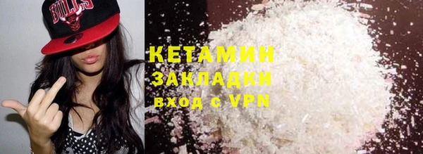 амфетамин Армянск