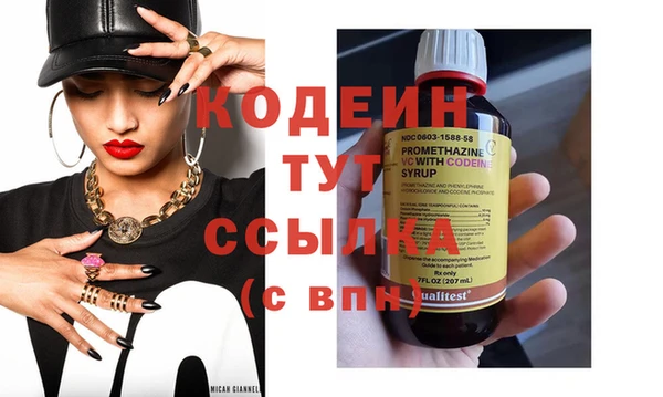 амфетамин Армянск