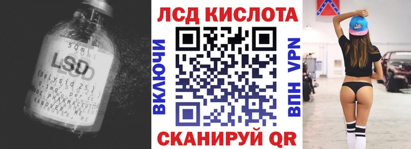 OMG tor  закладка  Серов  LSD-25 экстази кислота 
