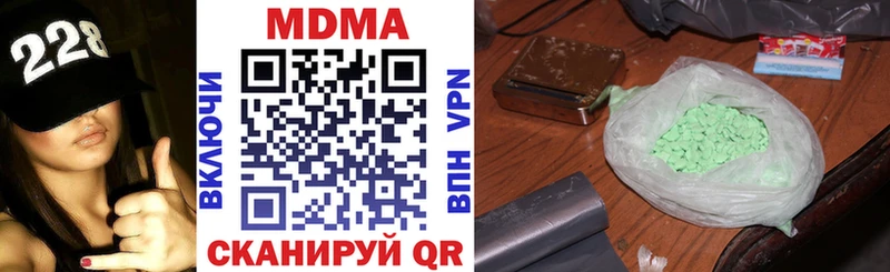 гидра ТОР  Серов  MDMA VHQ 