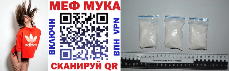 МЕФ мука  blacksprut ТОР  Серов 