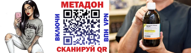 МЕТАДОН мёд  Серов 