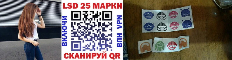 Марки NBOMe 1,8мг  Серов 