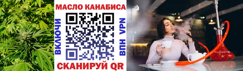 ТГК вейп  Серов 